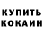 Метадон белоснежный Shop Man