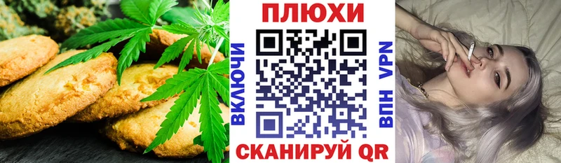 Еда ТГК конопля цена наркотик Лермонтов