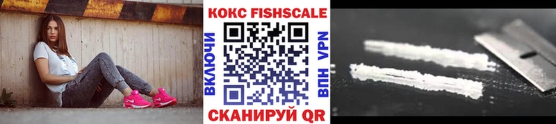 Кокаин Колумбийский Лермонтов