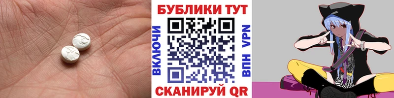 hydra зеркало  Лермонтов  Экстази таблы 