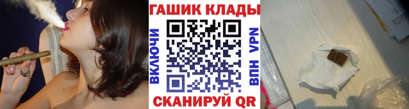 Гашиш Изолятор Лермонтов
