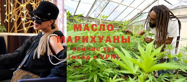 каннабис Арсеньев
