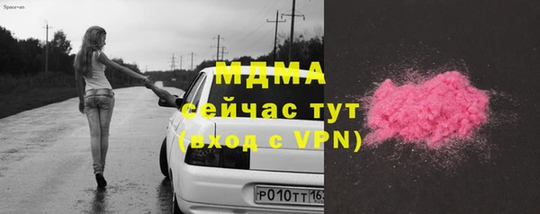 МДПВ Аркадак