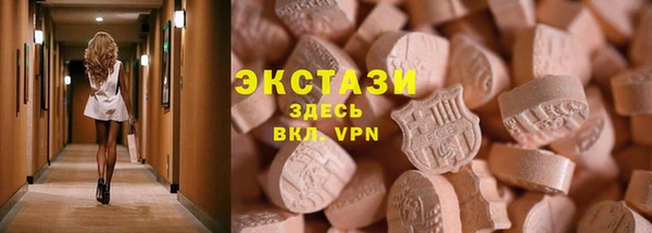 мяу мяу мука Армянск