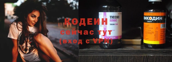 мяу мяу мука Армянск