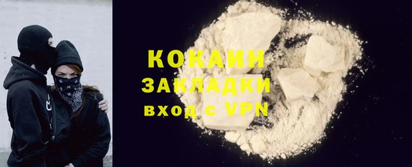 мяу мяу мука Армянск