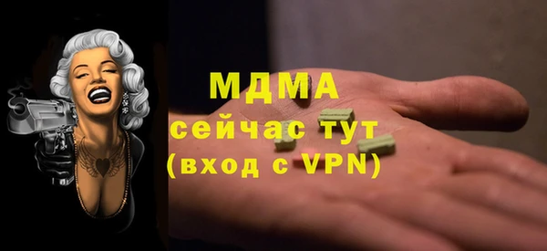 мяу мяу мука Армянск