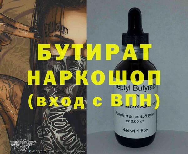мяу мяу мука Армянск