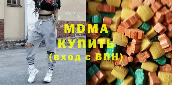 мяу мяу мука Армянск