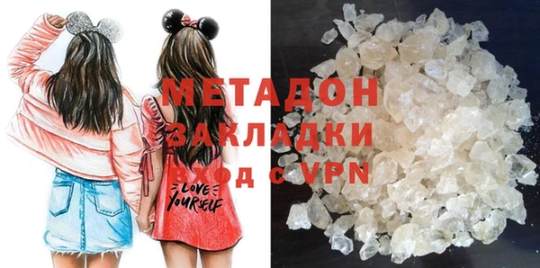 мяу мяу мука Армянск