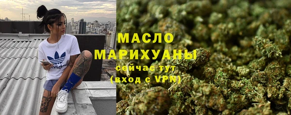 каннабис Арсеньев