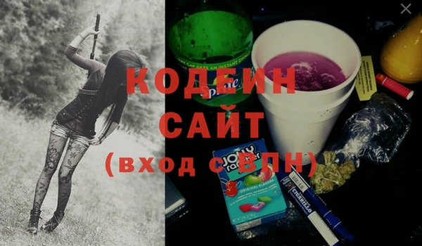 мяу мяу мука Армянск