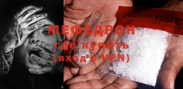 мяу мяу мука Армянск