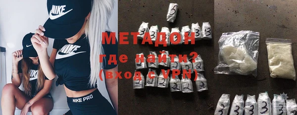 мяу мяу мука Армянск