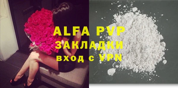 МДПВ Аркадак