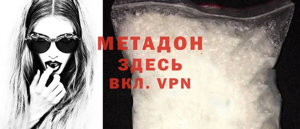 мяу мяу мука Армянск