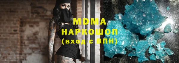 МДПВ Аркадак