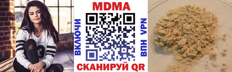 МДМА VHQ MEGA зеркало это как зайти Лермонтов