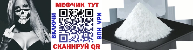 Мефедрон VHQ  Лермонтов 