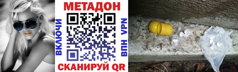 МЕТАДОН VHQ Лермонтов