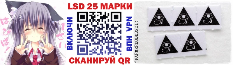 МЕГА онион  Лермонтов  Марки N-bome 1,8мг  наркошоп 