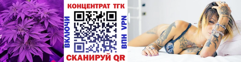 Дистиллят ТГК вейп с тгк  закладка  Лермонтов 
